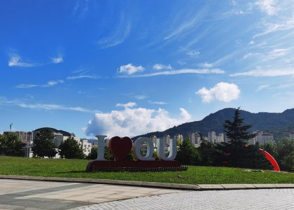 青岛德达志成举办青岛大学经济学院秋季宣讲会